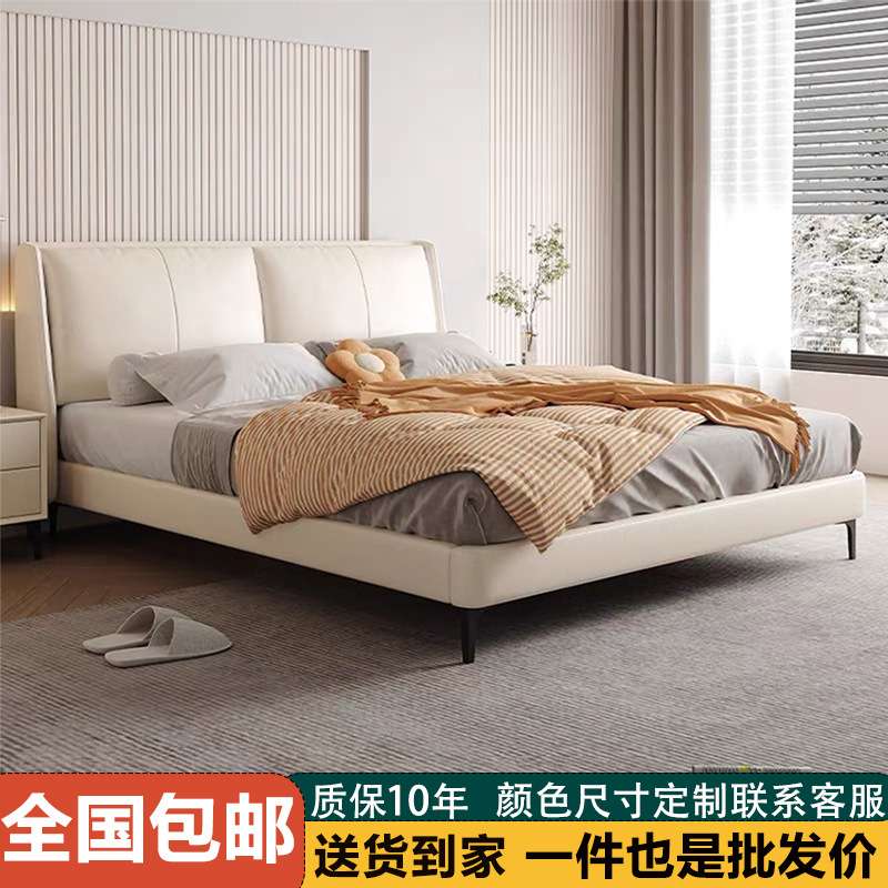 意式简约现代奶油风真皮床主卧婚床实木双人床北欧风网红软床次卧