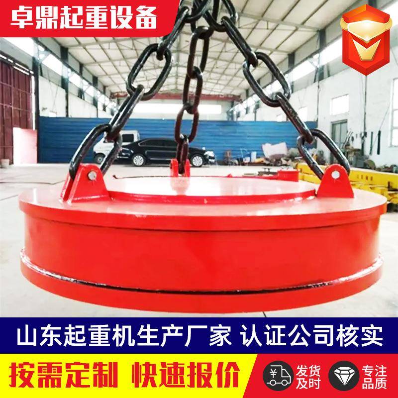 叉车起重圆形电磁吸盘废铁厂用电磁铁磁力均匀高频强磁力电磁吸盘