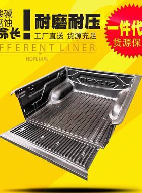 上汽大通t60皮卡配件T70/T90皮卡车标箱短厢1.485米货箱宝后箱宝