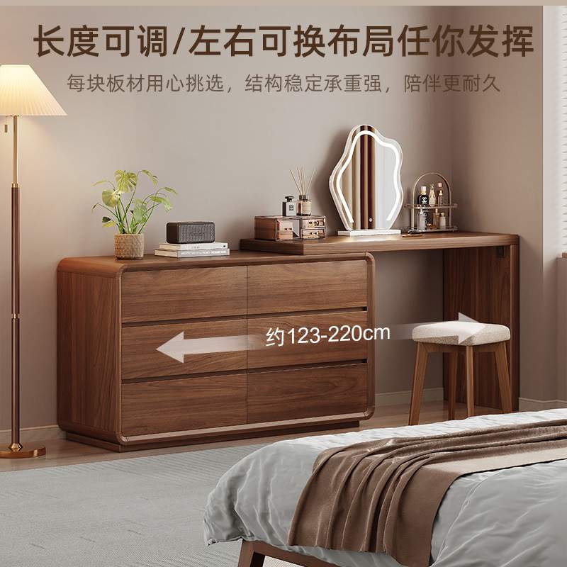 实木梳妆台斗柜一体卧室简约现代2025新款床尾柜书桌转角化妆桌