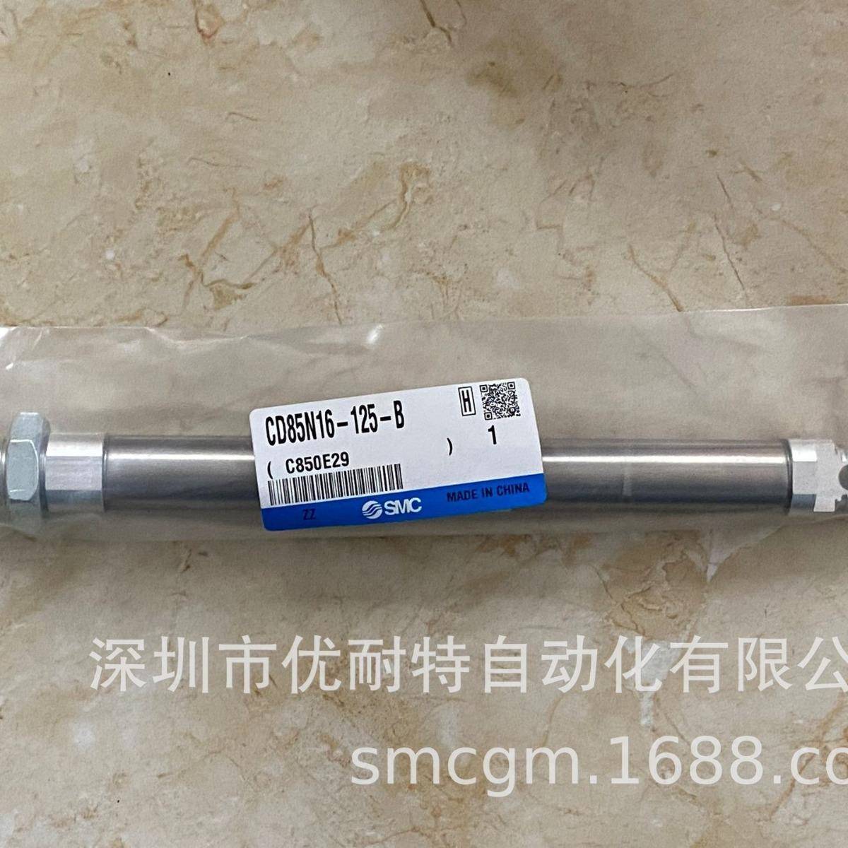 SMC符合ISO6432标准气缸CD85N16-125-BCD85N16-100-B