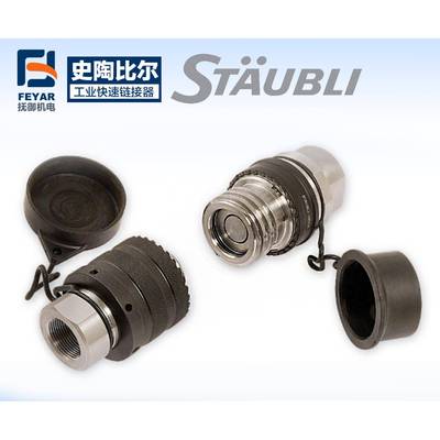 RMI系列组合版RMI206.06.1000RMI206.06.6101RMI206.06.6201