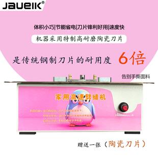 双面呢双面羊绒剖缝机劈缝割缝羊绒破缝开缝机