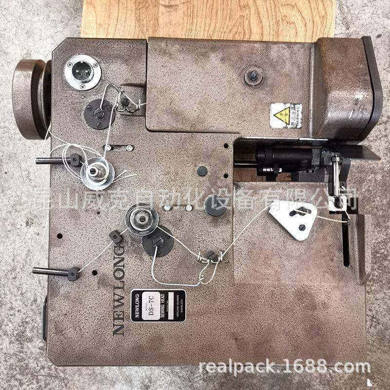 DS-7C纽朗缝包机维修DS-9C缝包跳线问题处理交货期短,家装灯饰光源,其它灯具灯饰,淘宝优惠券,粉丝福利购,淘宝优惠卷