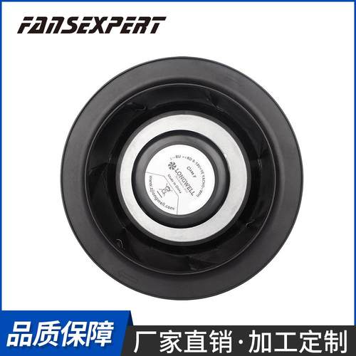 190mm可调速ec离心风机后倾式涡轮风扇115V230V外转子离心风机