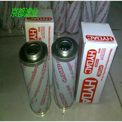 替代贺德克滤芯0660R020BN4HC现货供应回油滤芯液压油滤芯