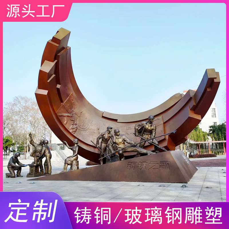 玻璃钢仿铜人物雕塑劳动文化主题广场园林景观铸铜人物雕塑摆件