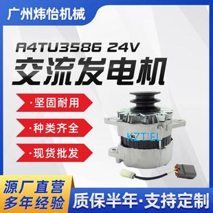 A4TU358624V50A6D22S6K交流发电机34368 0230010R25765I808