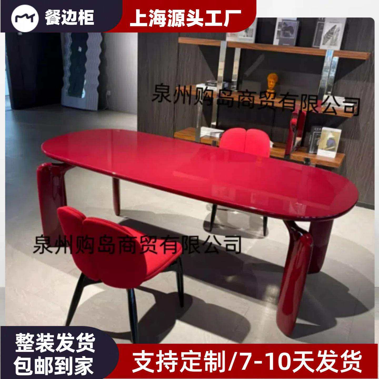 北欧钢琴烤漆餐桌实木长方形餐桌现代简约艺术椭圆形餐台整装包邮