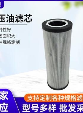 吸油滤芯6060016681注塑机配件滤清器挖钻机HY10462液压油滤芯