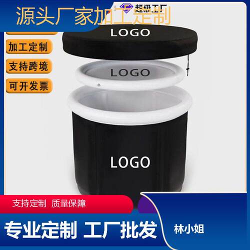 折叠泡澡桶大人加厚洗澡浴缸家用折叠浴桶折叠冰浴桶泡澡冰桶