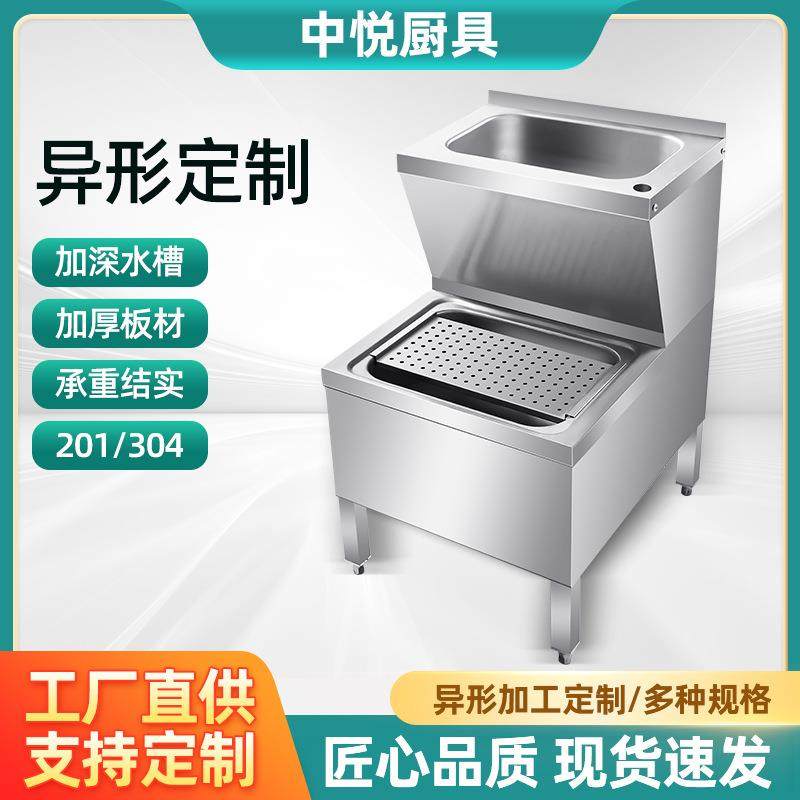 不锈钢异形产品加厚304不锈钢异形水池