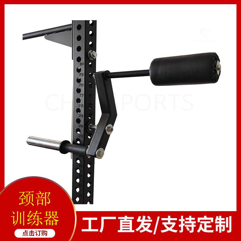 架式颈部训练器颈部筋肉康复训练适配深蹲架使用健身器材配件