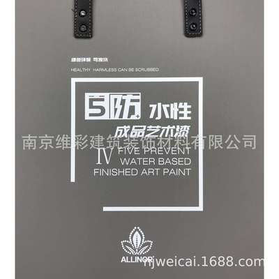 埃莉诺ALLENO 艺术漆肌理防刮阻燃无缝墙布 水性成品艺术漆 Ⅳ