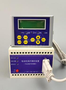 BDM100-L电动机微机保护监控测控装置智能马达保护控制器ML800