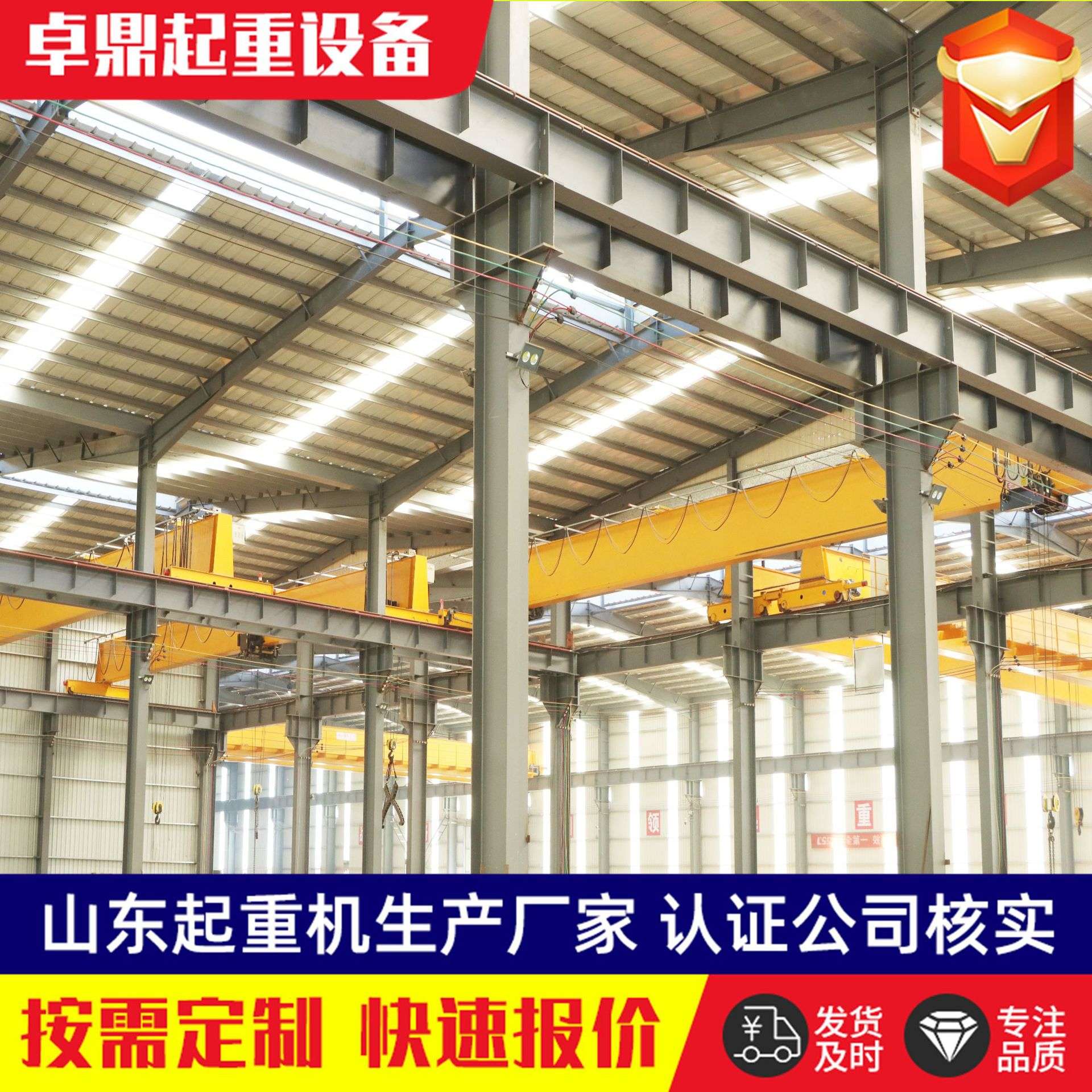 欧式单梁起重机  车间码头装卸用10吨16吨20吨32吨单梁桥式起重机