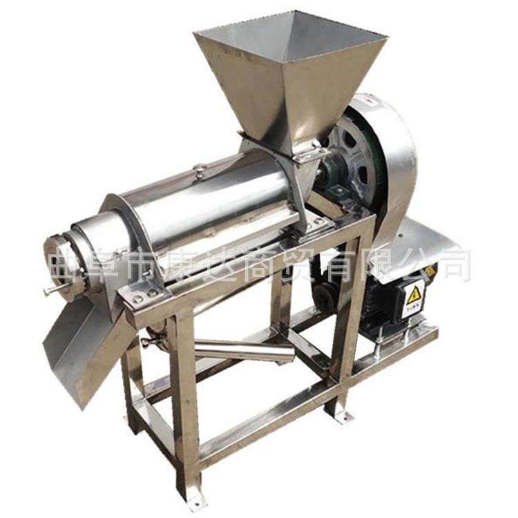 不锈钢螺旋挤压破碎机芹菜萝卜破碎打浆机0.5吨榨汁机榨汁机