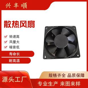 生产12038铝框直流风扇5V12V24V48V金属框风扇