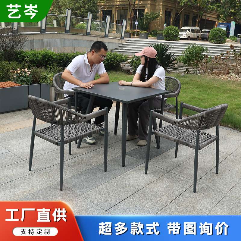 铝合金户外桌椅庭院桌椅别墅花园露天餐桌椅露台室外防水休闲藤椅