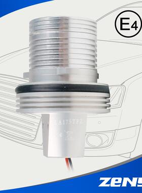 正洋B-M-WLED天使眼灯3系5系7系改装车灯解码无报警