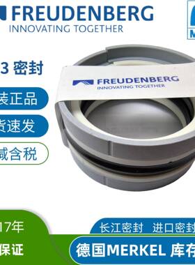 MerkelL4350-34-18.4德国进口原装组合油封工程密封圈