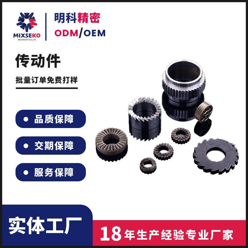 汽车棘轮各种非标棘轮45号钢高频热处理大型棘轮放倒转牙轮,农机/农具/农膜,其它农用工具,淘宝优惠券,粉丝福利购,淘宝优惠卷