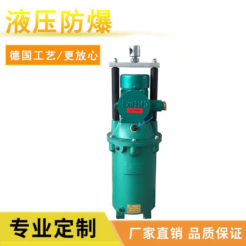 绞车提升机用BYT1-320Z/20隔爆型电力液压推动器静音