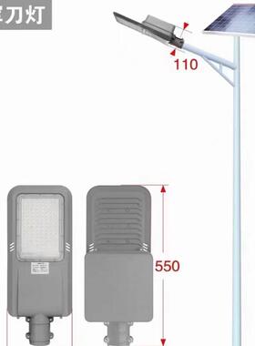 160LM/W高亮款新农村5米杆100W太阳能路60ah工程款道路照明工程