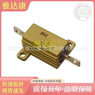 CW01091R00JE12HE Vishay 10 W 电阻 91 Ohms