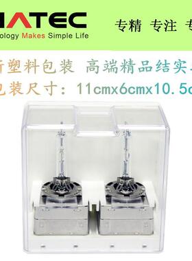 HID氙气灯泡D1SD2SD3SD4S35w高亮快启高端全金属原车专用