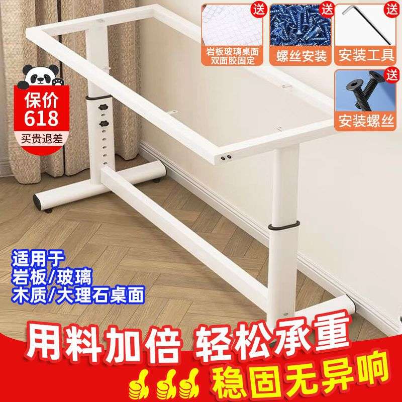 手摇升降桌腿家用电脑桌框架可调节桌架加固加厚铁艺桌架