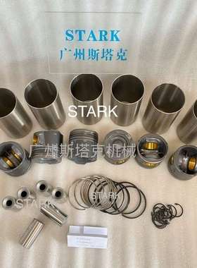 供应D0836四配套（活塞 销 环 缸套 衬套）适用于曼MAN发动机配件