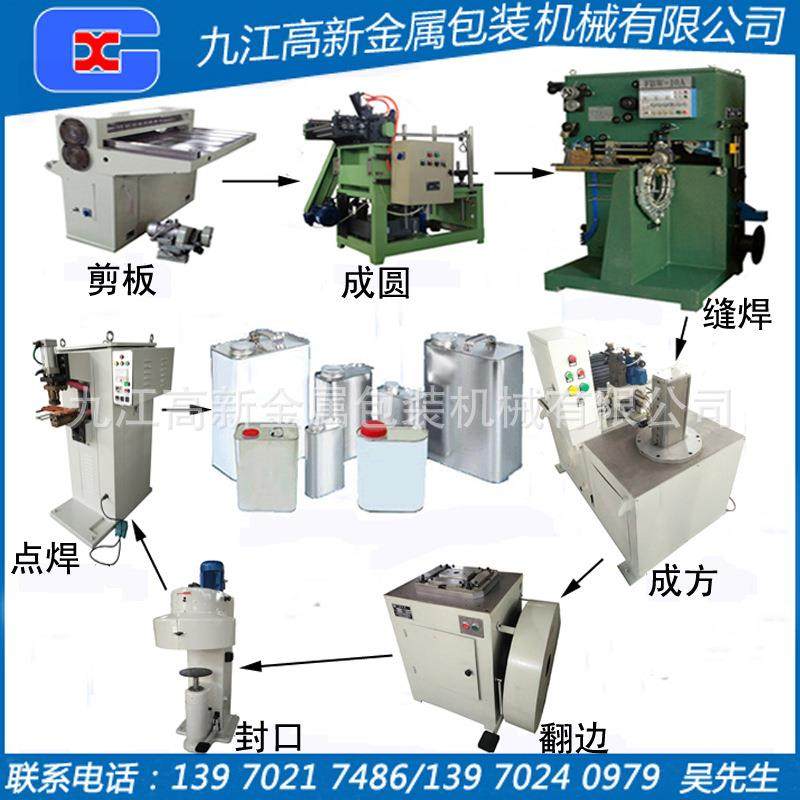 方罐生产机，方形油罐制造生产线，汽油方形罐生产机械,农机/农具/农膜,其它农用工具,淘宝优惠券,粉丝福利购,淘宝优惠卷