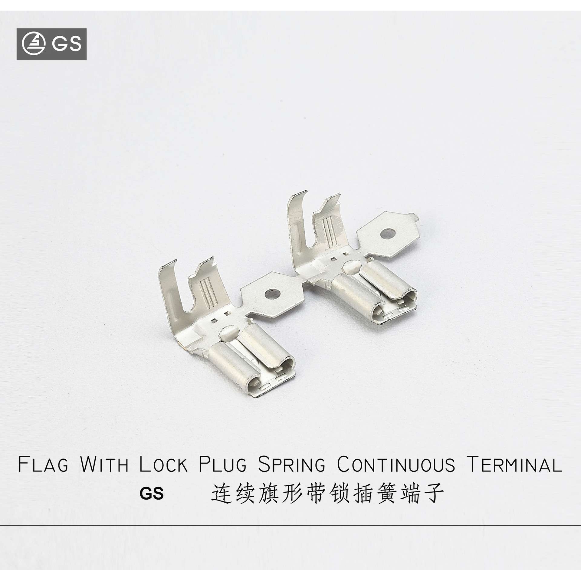 SFFL-T187(5)连续旗形带锁插簧裸端子铜鼻子线耳接线母插连续端