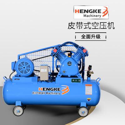 0.6-8活塞式空压皮带机空调移动空气压缩机空压机Aircompressor
