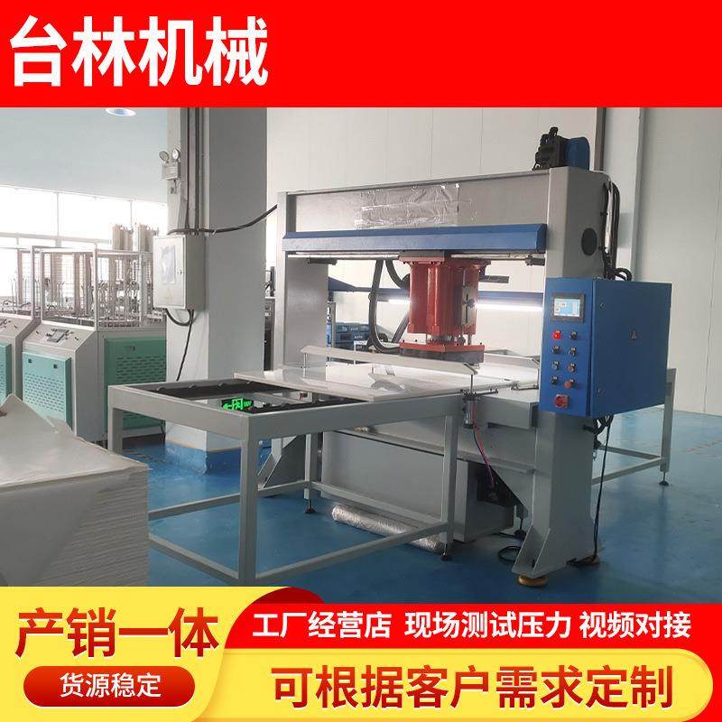 酒店蒸龙纸智能裁断机移动式下料机移动头冲床下料机模切机,纺织面料/辅料/配套,皮革加工设备,淘宝优惠券,粉丝福利购,淘宝优惠卷