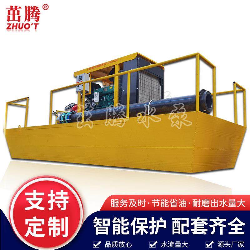 供应8寸柴油机矿山基坑排水泵浮船瞬息泵矿坑积水脱水机厂家