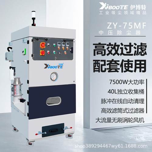 中压滤筒式除尘器厂家抛光房除尘设备喷砂房除尘器激光除尘