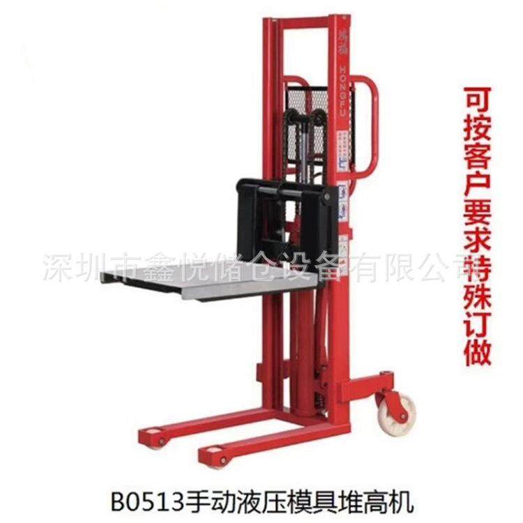 500kg手动液压堆高车手推升高车托盘堆高升降叉车,搬运/仓储/物流设备,其他起重搬运设备,淘宝优惠券,粉丝福利购,淘宝优惠卷