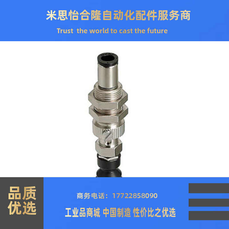 吸附固定座弹簧式MISUMIMVDTN8MVDTN10MVDTN15MVDTN6米米思