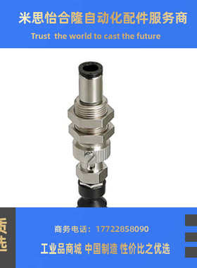 吸附固定座弹簧式MISUMIMVDTN8MVDTN10MVDTN15MVDTN6米米思