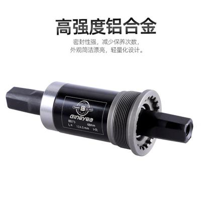 Gineyea/景晔山地自行车死飞车旅行车方孔培林中轴五通68通用
