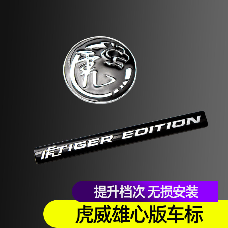 路虎揽胜行政运动极光星脉发现神汽车车标