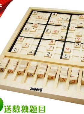 Wooden Sudoku Puzzle with Wooden Number and Thinking Tiles