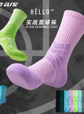 Men's breathable cotton sports socks, basketball socks