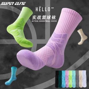 39;s socks breathable sports basketball cotton Men&