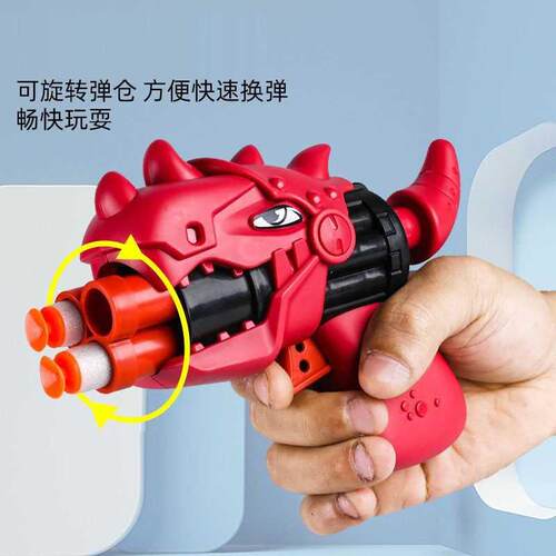 Chldren's soft ullet gun toy dnosaur 3-6 years old oys a