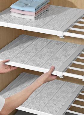 Wardrobe storage layer board cabinet partition layer shelf
