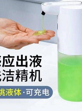 Sink Dishwashing machine Automatic squeeze detergent dispens