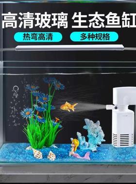 Super white aquarium glass fish box fish tank